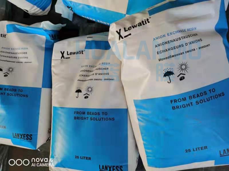 1760690535129964.png 朗盛树脂.png