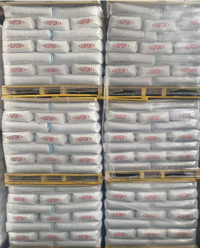 1762241704143893.png 杜邦树脂.png