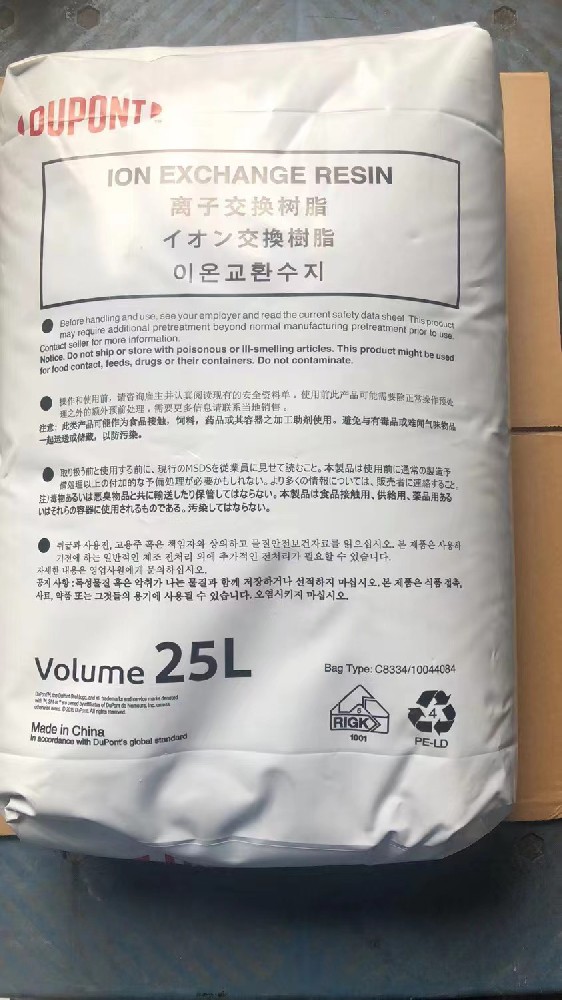 1762329123642521.jpg 杜邦树脂.jpg