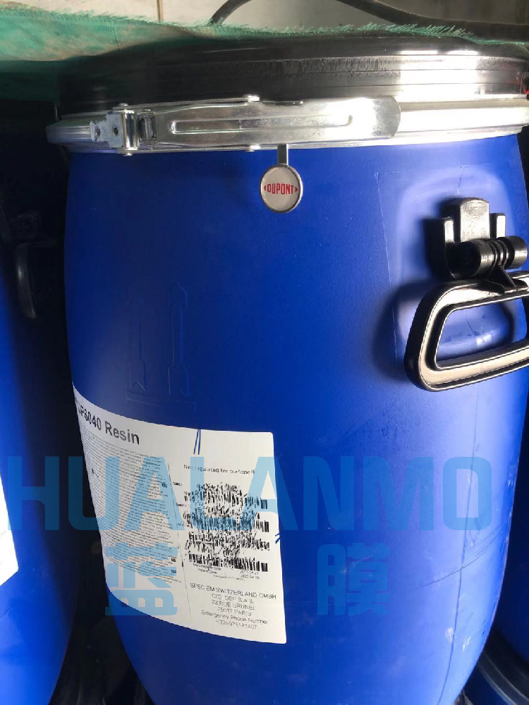 1772784739139625.png 杜邦超纯水树脂.png